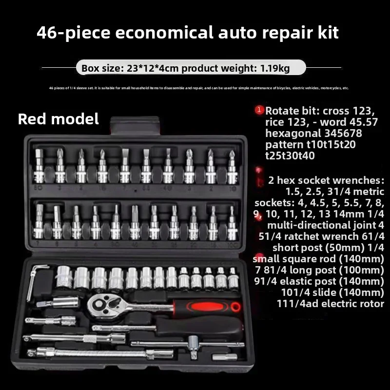 Power Tools Catalogue - 46Pcs Perkakas Perawatan Mobil Kombinasi Kunci