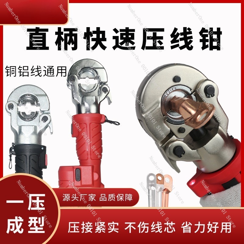 Alat Crimping Hidrolik Elektri - Power Tools Hydraulic ulasan dan harga