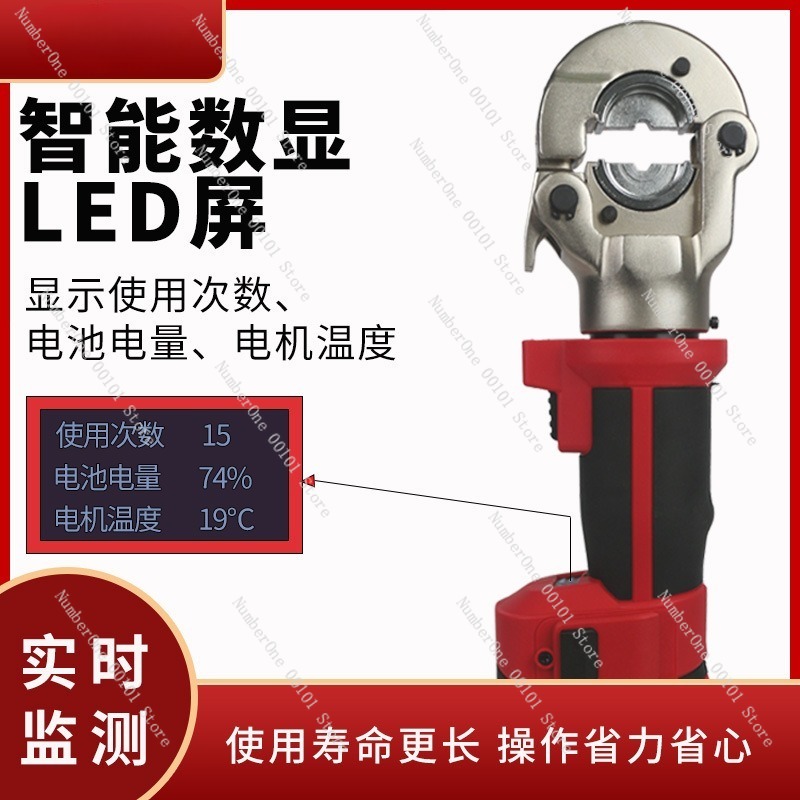 Alat Crimping Hidrolik Elektri - Power Tools Hydraulic ulasan dan harga