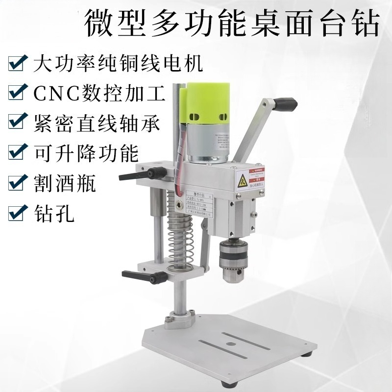 Mesin Bor Meja Mini |   895/99 - Power Tools Router ulasan dan harga